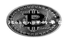 将文件（file）转换为Tokenim格式涉及到几个步骤。