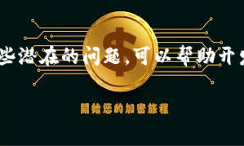 在区块链和加密货币的领域中，