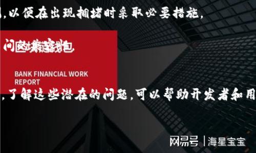 在区块链和加密货币的领域中，