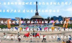   选择合适的Tokenim版本进行下载指南 /  guanjianc