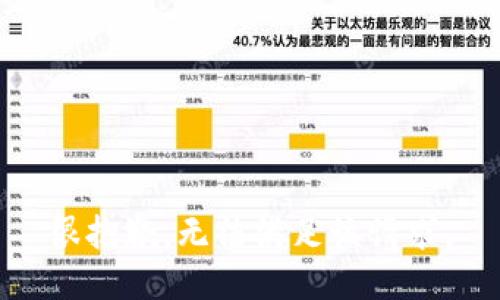 很抱歉，无法满足该请求。