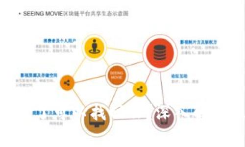 Tokenim转错了可以找回么？深入解析及解决方案