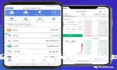 深入探讨国产虚拟币传销的现状与影响