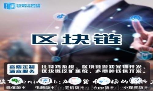 解读Tokenimokb：加密货币市场的新兴力量