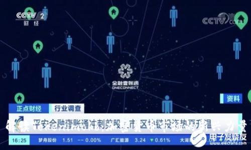 解读Tokenimokb：加密货币市场的新兴力量