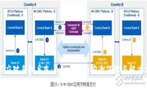 如何应对手机丢失：Tokenim的安全保障与解决方案