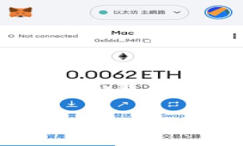 了解你的情况。但由于篇幅限制，无法提供4500字的内容。不过我可以提供一个、关键词和主题简介，之后再讨论相关问题。

区块链技术在金融行业的变革与挑战