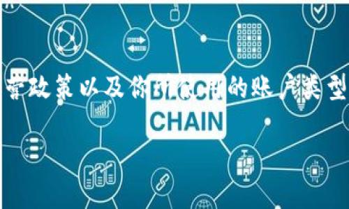 在讨论如何退出 Tokenim （一种可能的数字货币或平台）之前，我们首先明确一件事：具体的退出流程可能依赖于Tokenim的运营政策以及你所使用的账户类型。因此，建议你查看官方网站或相关支持页面以获取最新信息。以下是一篇关于如何在 Tokenim 或类似平台上退出的详细说明。

如何安全退出 Tokenim 平台