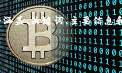 由于内容较长，下面将提供一个简要的结构化方