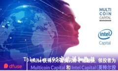 Tokenim iOS安装详细教程