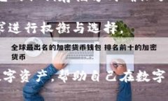 TokenIM转云币的全面解析与应用/  TokenIM, 云币, 数