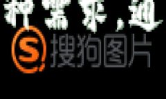   2023年Tokenim官网2.0版：让加密投资更简单 /  gu