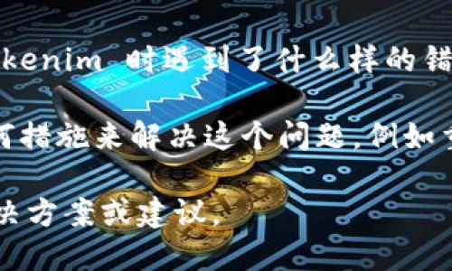 抱歉，您提到的 