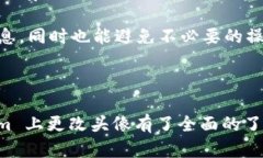    如何在 Tokenim 上修改头像  /  guanjianci  Tokenim,