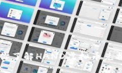 手把手教你了解HAND虚拟币兑换的全过程