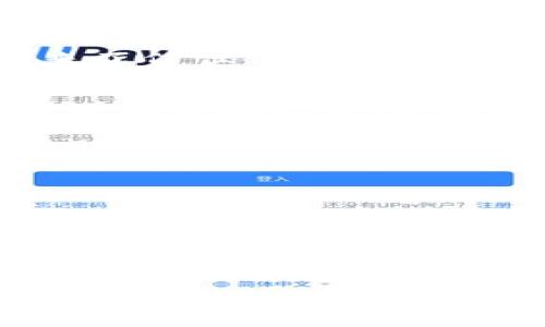 
实时追踪Tokenim价格变化，探索市场动向

关键词：
Tokenim, 加密货币, 市场分析

引言
在加密货币的快速发展中，Tokenim作为一种新兴的数字资产，吸引了越来越多的投资者关注。随着区块链技术的不断进步，Tokenim的市场价值和应用场景也在不断演变。本篇文章旨在深入探讨Tokenim的实时价格动态，市场趋势及其未来发展。

Tokenim简介
Tokenim是一种基于区块链的数字资产，旨在为用户提供安全、快捷的交易方式。它的设计目标是丰富用户的投资组合，使其在极具波动性的加密市场中获得更多机会。Tokenim通过智能合约技术实现去中心化，确保交易的透明性和安全性。

实时价格追踪
通过众多加密货币交易所，用户可以实时获取Tokenim的价格信息。这些交易所如CoinMarketCap、Binance、KuCoin等，为投资者提供多种数据分析工具，让投资者能够及时把握市场动向。经常关注Tokenim的实时价格，不仅可以帮助投资者制定更明智的投资决策，还可以为其提供市场情绪和趋势的深入见解。

市场趋势分析
在分析Tokenim的市场趋势时，投资者可以参考历史价格数据、成交量、流动性以及市场情绪等多重因素。同时，社交媒体和专业论坛上的用户讨论也代表了市场参与者对Tokenim未来发展的期望。

未来发展潜力
Tokenim的未来发展潜力取决于其技术创新、市场采用情况及生态系统的发展。越来越多的商业应用开始采用Tokenim作为支付手段，促进了其在传统金融体系中的整合。同时，Tokenim团队不断进行技术升级，提升其在智能合约、去中心化金融（DeFi）等领域的竞争力。

常见问题解答

问题1: Tokenim的技术基础是什么？
Tokenim的技术基础主要涵盖区块链和智能合约两个核心领域。其区块链技术提供了去中心化的账本，使每笔交易记录透明且无法篡改。这种高度安全性为用户带来了信任感。而智能合约则保证了交易自动执行，减少了人为干预的风险。Tokenim利用这些技术灵活响应市场需求，通过不断迭代更新，保持其在市场中的竞争优势。

问题2: 影响Tokenim价格波动的因素有哪些？
影响Tokenim价格波动的因素主要包括市场供需关系、行业新闻、技术发展、宏观经济环境等。市场供需关系直接影响Tokenim的价格，投资者的购买和抛售行为都会造成价格的变化。此外，行业新闻，例如Tokenim与大型企业合作或技术突破，亦可能引起投资者的注意，导致价格波动。宏观经济环境例如货币政策、全球经济形势等因素同样不可忽视。

问题3: Tokenim的投资风险有哪些？
Tokenim的投资风险主要包括市场风险、技术风险、合规风险等。由于市场波动性极大，投资者可能会面临价格大幅下跌的风险。技术风险则源于潜在的安全漏洞或技术故障，可能导致用户资金的损失。此外，随着各国对加密货币监管政策的不断更新，合规风险也逐渐浮现，投资者需保持警觉，及时了解相关政策动态。

问题4: 如何安全地存储Tokenim？
安全存储Tokenim可通过多种方式实现。建议投资者使用硬件钱包或冷钱包，这类钱包专为存储大额加密货币而设计，安全性极高。同时，用户还应定期更新钱包密码，启用双重认证等安全措施。此外，避免在不熟悉的平台上进行大额交易，定期检查账户活动也是确保安全的重要措施。

问题5: Tokenim未来的发展方向是什么？
关于Tokenim未来的发展方向，团队已明确将聚焦于技术创新、生态系统建设以及市场推广等方面。技术上，Tokenim计划在智能合约的功能上进行更多突破，以支持更复杂的商业应用。生态系统方面，Tokenim将加强与各类行业的合作，提供多元化的服务。同时，通过市场推广，Tokenim希望能吸引更多用户参与生态系统，共同推动其成长。

总结
随着市场的不断变化，Tokenim的价格与其发展联系紧密。全面了解Tokenim的实时价格波动，还需关注市场动态及技术趋势。对于投资者来说，深入研究Tokenim的技术背景、市场影响因素以及未来发展潜能，都是进行有效投资的重要基础。通过对这些内容的深入理解，投资者可以更好地应对市场变化，抓住投资机会。