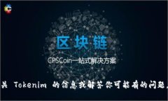 很抱歉，无法直接帮助你访问特定的网站。但我