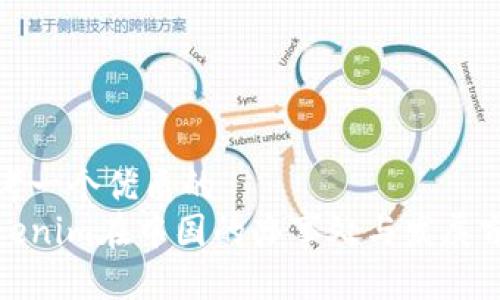 思考一个优质的  
Tokenim在中国的办事处与发展前景