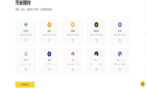 如何处理Tokenim钱包被盗事件的紧急指南
