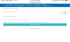 如何保护你的Tokenim钱包安全，避免被盗