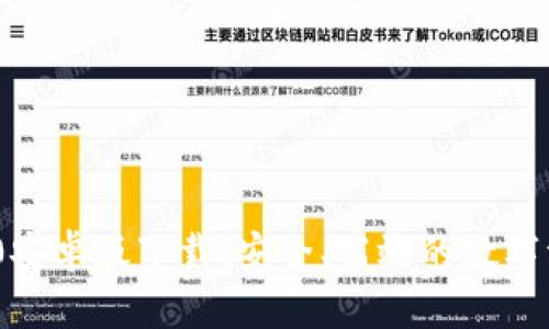 TokenIM 2.0安卓版下载：安全、高效的数字资产管理工具