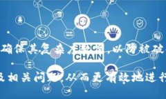 tiaotit如何提取Tokenim地址：详细指南/tiaotitTokeni