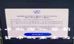 关于虚拟币的深入分析与咨询探究虚拟货币的未