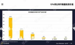 注意：以下内容为示例，虚拟币Icss为假设内容，