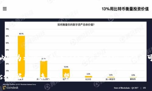 注意：以下内容为示例，虚拟币Icss为假设内容，现实中可能不存在。

 虚拟币Icss的崛起与未来展望