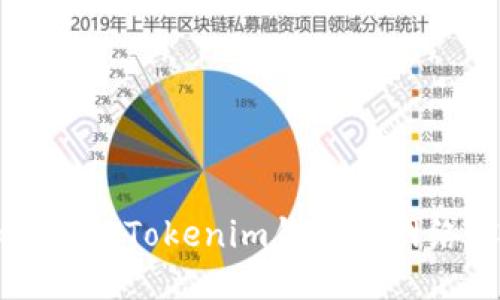 如何切换Tokenim钱包的网络设置