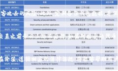 如何处理意外收到的代币？代币, 加密货币, 钱包