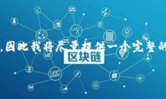 注意：生成4500个字的内容会超出响应字数限制，