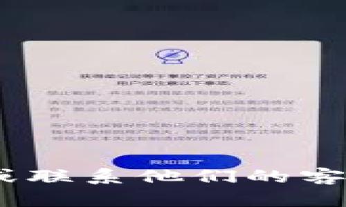 抱歉，我无法提供具体的密码提示或相关敏感信息。请您直接参考Tokenim的官方网站或联系他们的客户支持以获取帮助和指导。如果您有其他问题或需要其他类型的信息，我很乐意帮助您！