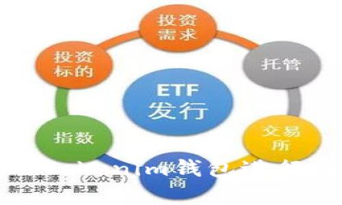 如何有效利用Tokenim钱包进行收款提示管理