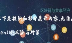 注意：由于本内容过长，以下是提纲和部分展开