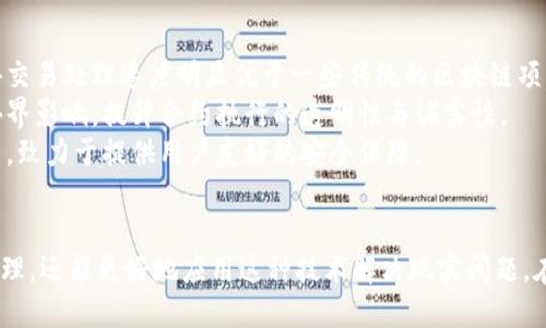   探秘Tokenim的哈希值：区块链安全与透明的核心 / 
 guanjianci 区块链,哈希值,Tokenim /guanjianci 

引言
在当今数字化的时代，区块链技术已经成为了推动社会和经济领域变革的重要力量。Tokenim作为区块链技术的一个重要应用，其哈希值更是确保数据安全和透明的重要机制。本文将深入探讨Tokenim的哈希值，包括其工作原理、在区块链中的重要性、与安全性的关系、常见的哈希算法及其应用，同时，我们还将解答相关的五个问题，以便更好地了解Tokenim及其哈希值的全貌。

一、哈希值的基本概念
哈希值，简而言之，是一种由哈希函数生成的固定长度的字符串。它对输入数据进行处理，并将其转换为一个唯一的输出值。哈希函数的特征在于，即使是非常小的输入变化，也会导致输出值的显著不同。这一特性使得哈希值在数据验证、完整性检查、加密等领域得到了广泛应用。
在区块链中，每个区块都通过对前一个区块的哈希值进行链接，形成一个链式结构。因此，任何试图篡改区块内容的行为都会导致后续区块哈希值的改变，从而使整个链的结构受到影响。这种不可篡改性是区块链安全的基石。

二、Tokenim的哈希值在区块链中的重要性
在Tokenim平台上，哈希值不仅用于确保数据的完整性和一致性，还用于记录交易、验证身份和实施智能合约等多种用途。每当一笔交易生成时，系统会计算出其对应的哈希值，并将其记录在区块中。这样做的好处在于，即使没有信任任何中心化机构，用户也可以通过哈希值确认交易的有效性和可靠性。
此外，Tokenim还利用哈希值实现加密存储。用户的数字资产和信息都经过哈希处理，以保护其安全性和隐私。当用户想要查验某个数据时，只需提供其哈希值，网络会迅速将其与存储的哈希值进行对比，从而验证该数据的真实性。

三、常见的哈希算法
在区块链领域，有多种哈希算法被广泛使用，以下是几种常见的哈希算法：
ul
    listrongSHA-256：/strong由美国国家安全局设计，是比特币及其他多数区块链系统的核心算法。其输出长度为256位，计算速度快，抗碰撞性强。/li
    listrongSHA-3：/strong是SHA系列中的最新成员，使用不同的构建方式，提供了更高的安全性和灵活性。/li
    listrongRIPEMD-160：/strong作为比特币地址后面的哈希算法，以160位长度为特点，主要用于地址生成与验证。/li
    listrongBLAKE2：/strong是一种高效的通用哈希函数，性能较好，适合于各种应用。/li
/ul
这些哈希算法的安全性和效率在不同的应用场景中有着各自的重要性，Tokenim也根据需求选取合适的哈希算法来实现安全保护。

四、哈希值与区块链安全性的关系
哈希值在区块链中的角色至关重要。首先，哈希值用于连接区块，形成不可篡改的链条。每个区块包含一个前区块的哈希值，这使得任何对旧区块的修改都会导致后续区块的哈希值失效，从而立即暴露篡改行为。
此外，哈希值还被用于生成数字签名。用户通过私钥对其交易进行签名，生成哈希值，以证明其身份和所有权。这种安全机制不仅保护了用户的资产，也增强了网络的整体信任度。
通过这样的机制，Tokenim能够有效防止双重支付、信息篡改等安全问题，确保交易的透明性和可信度。

五、Tokenim平台的特点
Tokenim不仅仅依赖哈希值来实现安全性，还提供了一系列创新和独特的功能。首先，在用户体验方面，Tokenim实现了简单的界面与快捷的操作流程，让用户能够轻松上手并参与到区块链交易中。
其次，Tokenim的智能合约功能让用户能够自定义交易和执行协议，极大地扩展了区块链技术的应用场景。通过结合哈希值和智能合约，Tokenim确保了交易的自动化和可靠性。
最重要的是，Tokenim积极响应监管政策，采用合规策略，以便在快速发展的区块链行业中保持竞争力和透明度。这增强了用户对Tokenim平台的信任，为其长期发展奠定了基础。

问题一：Tokenim的哈希值如何确保数据的完整性？
Tokenim的哈希值通过多个方面确保数据的完整性。首先，当一个交易被提交到系统时，Tokenim会对该交易进行哈希计算，生成唯一的哈希值。这个哈希值与交易的具体内容相关联，可以视为交易的“指纹”。任何对交易内容的修改都会导致哈希值的显著变化。
其次，Tokenim在每个区块中都存储着前一个区块的哈希值。这种链接结构确保了区块链的连续性和不可篡改性。如果攻击者试图篡改某个区块的内容，则随之改变的将不仅是该区块的哈希值，后续所有区块的哈希值也会随之改变，从而令篡改行为暴露无遗。
此外，Tokenim还会定期进行完整性检查，通过比较存储数据的哈希值和生成的哈希值，以确保系统中存储的数据未被篡改。这一过程是自动化的，增强了系统的安全性，使得用户能够在没有任何第三方信任的情况下，自行验证数据的完整性。

问题二：在Tokenim上，哈希值对交易验证有何影响？
在Tokenim平台上，哈希值对交易验证的影响体现在多个方面。首先，哈希值可以用于验证交易的唯一性。每个交易生成的哈希值都是独一无二的，因此可以通过哈希值来识别和确认每一笔交易。对于重复提交的交易，系统会通过哈希值比对发现并拒绝重复交易，从而防止双重支付的情况。
其次，在交易确认过程中，Tokenim基于哈希值生成交易的数字签名。用户通过其私钥对交易信息和哈希值进行签名，以证明其身份和交易的有效性。这样的验证机制确保了只有资产的真正拥有者才能执行相应的交易，增强了系统的安全性。
此外，Tokenim的节点根据哈希值迅速检索和验证交易，从而提高了网络的运行效率。由于哈希值长度固定，系统可以快速处理和调度大量交易请求，确保平台在高并发情况下依然能够维持良好的性能。

问题三：哈希值在Tokenim中如何保护用户隐私？
在Tokenim中，哈希值通过多种机制保护用户隐私。首先，Tokenim不直接存储用户的敏感信息，而是将用户的资产地址和个人信息经过哈希处理后存储在区块链上。这意味着即使区块链是公开透明的，用户的真实身份和交易记录也不会被暴露。
其次，Tokenim采用哈希值生成交易的匿名性。在参与交易时，用户的身份信息不会公开，而是通过哈希值映射到一个唯一的交易标识符，保持用户匿名。这样，即使外部观察者能够查看到交易记录，但无法追踪到具体的个人身份。
此外，Tokenim还实现了一种多层保护机制，通过账户授权、身份验证等额外步骤来确保交易的隐私安全。只有经过授权的用户才能访问其个人信息和交易历史，进一步增强了隐私保护的严密性。

问题四：Tokenim如何应对哈希碰撞的风险？
哈希碰撞是指不同的输入数据产生相同的哈希值，这是加密安全中的潜在威胁。在Tokenim平台上，采取了一系列措施来应对哈希碰撞的风险。首先，选择强大的哈希算法是防止碰撞的第一步。Tokenim主要使用诸如SHA-256等经过验证的哈希算法，这些算法经过长时间的剖析和测试，确保其抗碰撞性非常强。
其次，Tokenim会定期对系统进行安全审计，检测潜在的哈希碰撞风险和漏洞。一旦发现异常情况，系统会迅速采取措施，如升级哈希算法或调整数据结构，以降低风险。
此外，Tokenim平台还使用冗余的存储方案来进一步提高安全性。即使在极少数情况下出现哈希碰撞，系统也能通过比对其他数据和哈希值，及时识别并处理异常情况，确保整体系统的安全。

问题五：Tokenim的哈希值与其他区块链项目有何不同？
Tokenim的哈希值与其他区块链项目相比，在使用方法和应用场景上有一些独特之处。首先，Tokenim在交易确认速度上进行了，通过高效的哈希算法和数据结构，使得交易处理速度明显优于一些传统的区块链项目。这样的性能优势使得Tokenim更适合于高频交易和实时支付等应用。
其次，Tokenim的哈希值不仅仅限于交易验证，还广泛应用于智能合约和数据存储。在Tokenim平台上，智能合约的执行经过哈希验证，确保合约逻辑的执行不会受到外界影响，提升合约执行的透明性与诚实性。
最后，Tokenim还注重用户隐私保护策略，通过哈希值的匿名性特征，尽量避免用户信息泄露的风险。与一些区块链项目不同，Tokenim将用户隐私放在更加突出的位置，致力于提供用户友好的安全保障。

结论
Tokenim的哈希值作为区块链技术的核心元素，承载着数据验证、安全保护和隐私保护的重要功能。通过对哈希值本身的深刻理解，我们不仅能够把握区块链的基本原理，还能更好地应用这种技术解决现实问题。在Tokenim平台上，哈希值的应用为用户带来了更多的安全性、透明性和便利性，为区块链的未来发展奠定了坚实的基础。