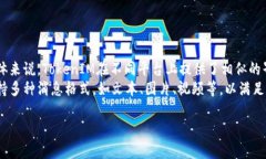 在安卓应用中有效注册和管理TokenIM的完整指南关