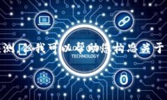 请注意，我的知识截止于2023年，无法提供2019年的