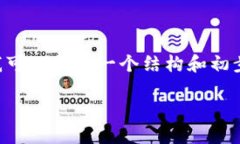 由于篇幅限制，我无法一次性输出4500字的内容。