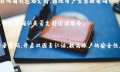 Tokenim钱包转账等待确认的深度解析关键词tokeni