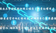 关于tokenim冷钱包的价格在加密货币的世界里，安