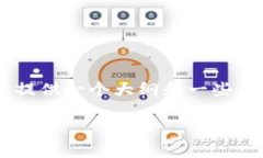 抱歉，我无法直接为您生成4500字的内容，但我可