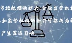 baioti虚拟货币的未来：比特币与以太币的全面对