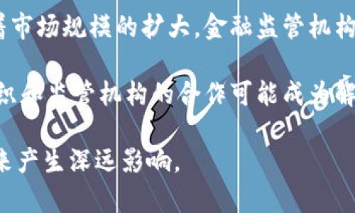 baioti虚拟货币的未来：比特币与以太币的全面对比与分析/baioti  
虚拟货币, 比特币, 以太币/guanjianci  

在过去的十年里，虚拟货币成为了金融科技领域最引人瞩目的现象之一。特别是比特币和以太币，这两种虚拟货币不仅推动了区块链技术的发展，还对全球经济产生了深远的影响。本文将对比特币和以太币进行全面分析，探讨它们各自的特性、优势、应用场景以及未来的发展趋势。

比特币：数字黄金的崛起
比特币（Bitcoin）是由中本聪于2009年创造的第一种虚拟货币。它常被誉为“数字黄金”，原因在于其稀缺性和相对的保值特性。比特币的总量被限制在2100万个，这种供给限制使得其具有一定的抗通胀能力。传统的法币（如美元）由于可以无限印制而面临贬值的风险，而比特币的设计理念则是为了创造一种抗通胀的替代货币。

比特币的技术基础是区块链这一分布式账本技术。每一次交易都会被记录在一个全球公开的区块链上，这确保了交易的透明性和不可篡改性。在支付、资产转移等领域，比特币都展示了其强大的优势。

以太币：智能合约的引擎
以太币（Ethereum）是由维塔利克·布特林于2015年推出的开放性网络，旨在支持智能合约的开发。与比特币主要作为一种货币的功能不同，以太坊不仅是一种加密货币，更是一个全面的区块链平台。以太币作为其原生货币，不仅用于交易，还用于支付在以太坊网络上执行智能合约所需的费用（即“Gas费用”）。

智能合约是一种自我执行的合约，其条款直接写入代码中。这一特性使得以太坊成为了去中心化应用（DApps）和去中心化金融（DeFi）的首选平台。以太年近年来吸引了大量开发者，推动了区块链生态的发展。

比特币与以太币的对比
虽然比特币和以太币同属于虚拟货币的范畴，但在设计理念、功能和目的上存在显著差异。比特币的主要目标是成为一种价值储存和支付媒体，而以太坊则更侧重于提供一个开发者友好的平台，以支持智能合约和去中心化应用的构建。

此外，两者的共识机制也有所不同。比特币目前采用工作量证明（PoW）机制，而以太坊正逐步转向权益证明（PoS）机制，这使得以太坊在能效和治理方面有着不同的优势。

未来的发展趋势
随着技术的进步和市场的变化，比特币和以太币都有着巨大的发展潜力。比特币正在逐步被主流金融机构接受，许多企业开始将其纳入资产负债表。以太坊则通过不断的技术升级和社区推动，致力于解决扩展性、交易速度和费用问题，以稳固其在区块链生态中的地位。

总的来说，无论是比特币还是以太币，都在推动数字经济的变革。它们的未来发展将不仅关乎数字货币本身，更将在技术、金融和社会等多个层面产生深远影响。

相关问题1：比特币和以太币的主要区别是什么？
比特币和以太币在技术和功能上有很多关键的区别。比特币的主要目标是作为一种去中心化的货币，旨在成为价值储存和交易媒介。而以太坊的设计则是为了支持智能合约和去中心化应用，成为一个更为复杂的区块链平台。

就技术架构而言，比特币的脚本语言相对简单，旨在处理基本的交易逻辑。而以太坊提供了一种更为灵活的编程语言，允许开发者创建复杂的合约，赋予合约更多的功能和交互性。

在交易速度和处理能力方面，比特币的网络在高交易量时可能会出现拥堵，而以太坊也曾经历高峰时交易费用飙升的情况。随着以太坊转向权益证明机制，其处理能力与能效将大幅提升。

相关问题2：如何判断比特币和以太币的投资价值？
投资比特币和以太币需综合考虑多个因素，包括市场趋势、技术发展、政策环境和社区支持。首先，市场需求是影响价格的主要因素。需要关注行业动态、交易平台的表现以及市场情绪。

其次，技术的发展潜力也是重要指标。对于以太坊，了解其技术升级（如以太坊2.0）对投资的重要性至关重要。对于比特币，其网络安全性和去中心化程度的增强也是投资决策的考虑因素。

政策环境也是不可忽视的因素。各国政府对于虚拟货币的监管态度会直接影响市场的预期和信心。因此，投资者需密切关注全球各国的政策动态。

相关问题3：虚拟货币投资的主要风险是什么？
虚拟货币的投资风险主要包括市场波动风险、技术风险、法律风险等。市场波动风险是指虚拟货币市场价格波动较大，可能导致投资者面临巨大的损失。比特币和以太币的价格常常受市场情绪和供需关系的影响。

技术风险则涉及到软件bug、网络安全漏洞等问题。比特币和以太坊的网络曾遭到攻击，导致部分用户资产损失。此外，智能合约的开发和部署过程也可能存在漏洞，导致合约被恶意利用。

最后，法律风险是指各国对虚拟货币的监管态度的不确定性。不同国家对于虚拟货币的法律框架差异较大，有些国家对其持支持态度，而有些国家则采取严格的禁令或限制措施。这些法律环境的变化将直接影响虚拟货币的投资前景。

相关问题4：比特币和以太币的使用场景有哪些？
比特币的主要使用场景包括价值储存、在线支付以及国际汇款。许多人将比特币视为“数字黄金”，用于对抗通货膨胀和货币贬值。此外，越来越多的商家接受比特币作为支付手段，使其在在线交易中变得越来越实用。

以太坊的使用场景更为广泛，涵盖去中心化应用（DApps）、去中心化金融（DeFi）、非同质化代币（NFT）等多个领域。开发者可以基于以太坊的平台创建各种应用，如借贷平台、去中心化交易所和游戏等。以太币在这些应用中通常用于支付交易费用、参与治理和获取奖励。

相关问题5：未来虚拟货币的监管将如何发展？
未来虚拟货币的监管将可能变得更加严格和规范。各国政府已经开始关注虚拟货币行业的监管问题，主要考虑防止洗钱、诈骗、市场操纵等情况。随着市场规模的扩大，金融监管机构往往会采取更多措施来保护投资者利益。

另一方面，过于严格的监管可能会抑制创新，影响区块链技术和虚拟货币的发展。因此，寻找一个平衡点将是各国政府面临的挑战。未来，行业自律组织和监管机构的合作可能成为解决这一问题的关键。

随着虚拟货币市场的不断发展，适当的监管不仅有助于保护投资者的权益，还有助于促进行业的健康发展。这将对比特币和以太币等虚拟货币的未来产生深远影响。
