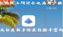   在Tokenim平台上通过币的交换赚取收益的方法