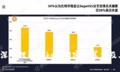 示例：深入理解TokenIM密钥算法及其应用
