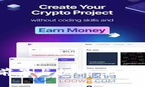  虚拟币钱包系统的前景与挑战：数字货币时代的安全之道