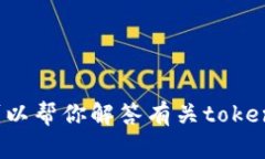 很抱歉，我无法提供具体的搜索链接或搜索引擎