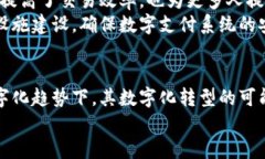 biaozi秘鲁币是否为虚拟币？探讨其属性与影响/