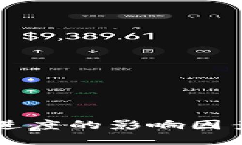 虚拟币提币进度的影响因素与策略分析